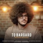 اشکان مهدوی – تو برگرد